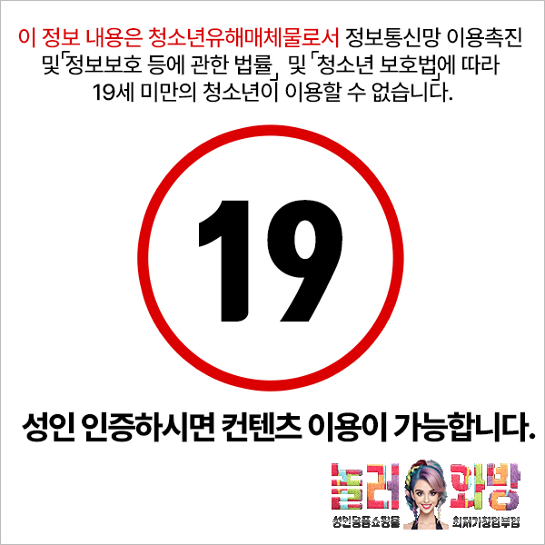 [PENTHOUSE] 캘린더걸 (4월) 신디